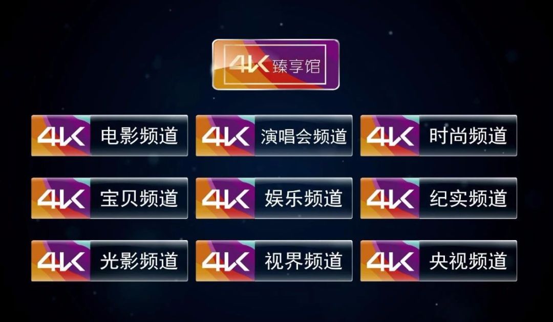 德甲推出全新转播套餐，4K超高清服务上线  